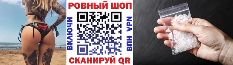  COCAIN Шадринск