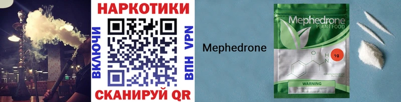 Названия наркотиков Шадринск блэк спрут ссылки  МЕФ  КОКАИН  СОЛЬ  ГАШ  Конопля 