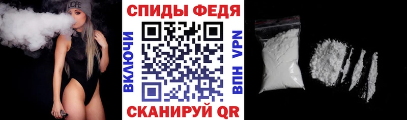 купить наркотики сайты  Шадринск  АМФЕТАМИН Premium 