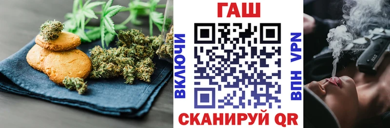 сколько стоит  Шадринск  Печенье с ТГК конопля 