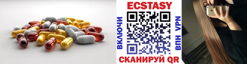 Экстази louis Vuitton  ОМГ ОМГ ТОР  Шадринск  как найти  