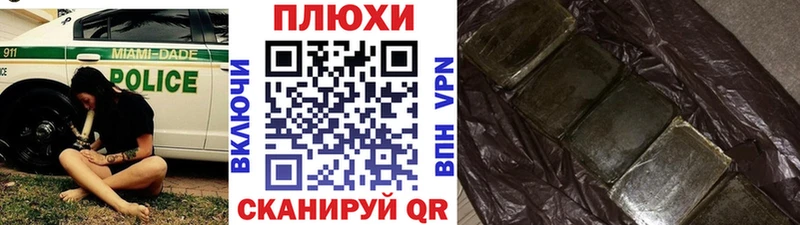 ГАШ индика сатива  сколько стоит  Шадринск 