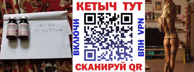 КЕТАМИН ketamine  магазин    Шадринск 