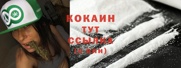 наркотики Богородицк