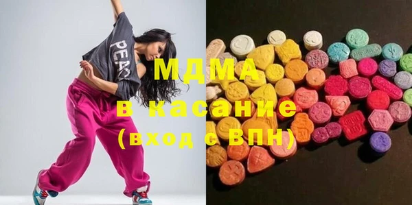 наркотики Богородицк