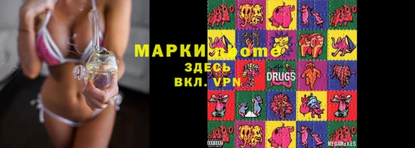 наркотики Богородицк