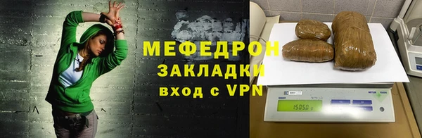 молекула духа Богородск