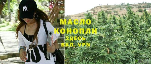 наркотики Богородицк