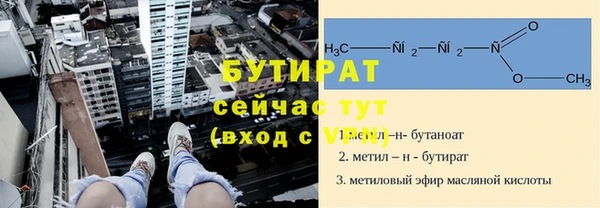 марихуана Богданович