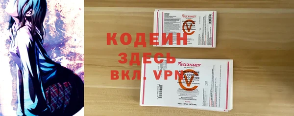 молекула духа Богородск