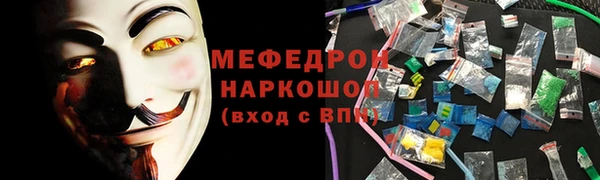 наркотики Богородицк
