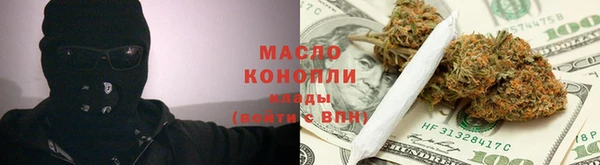 наркотики Богородицк