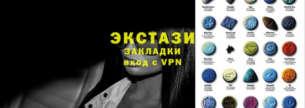 молекула духа Богородск