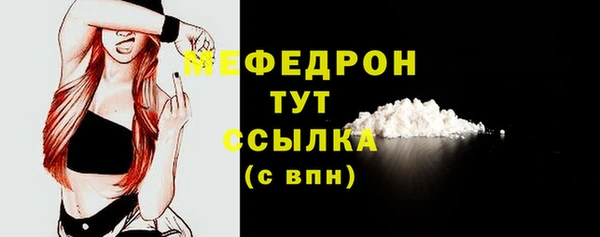 наркотики Богородицк