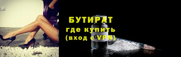 молекула духа Богородск
