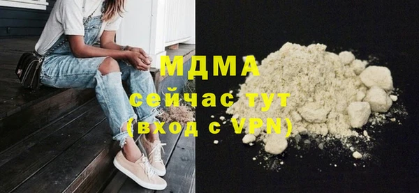 марихуана Богданович