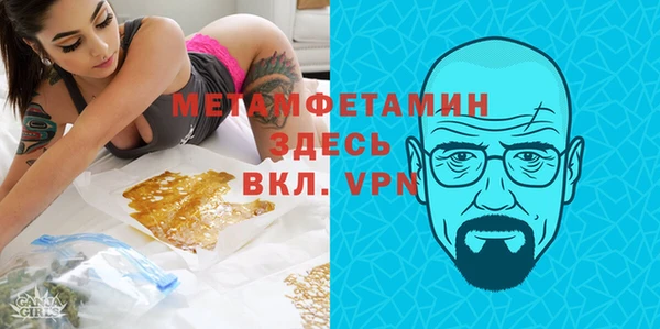 молекула духа Богородск