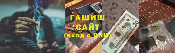 молекула духа Богородск