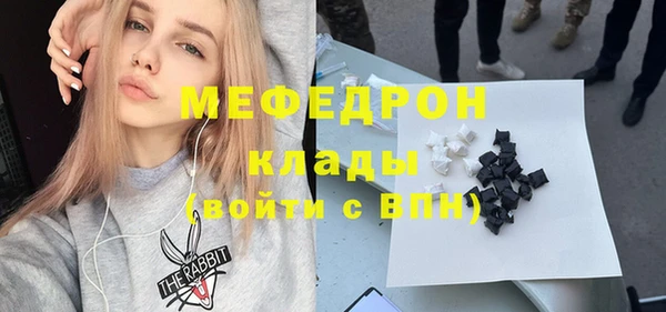 наркотики Богородицк