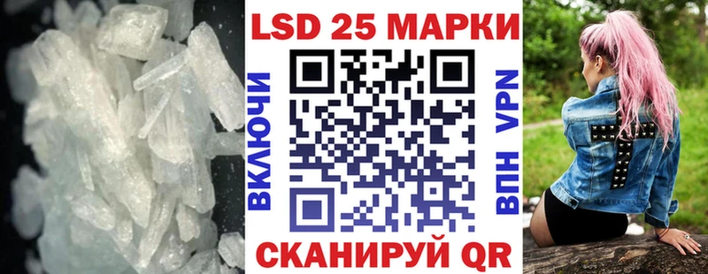 ЛСД экстази кислота  Шадринск 