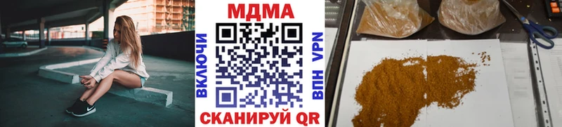 МДМА Molly Шадринск