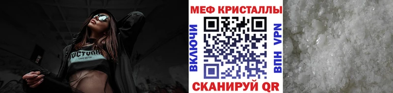 Меф 4 MMC  где продают   это состав  Шадринск 