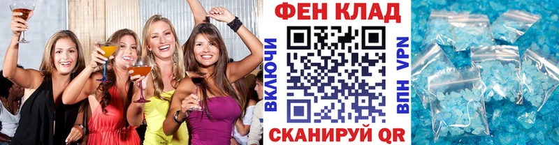 МЕТАМФЕТАМИН витя  что такое   Шадринск 
