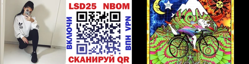 наркота  Шадринск  Марки 25I-NBOMe 1500мкг 